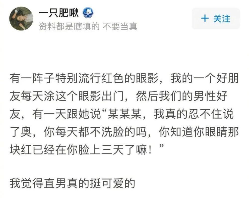 女朋友化妆太丑是什么体验?能把嘴闭上吗xswl哈哈哈哈哈