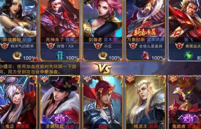 突进|低星王者水平，不甚在乎段位，有些剑走偏锋
