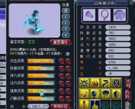 歧视|组队被歧视！大唐封妖黑科技，玩家爆了专用武器极限伤害，这是要我转魔天宫？