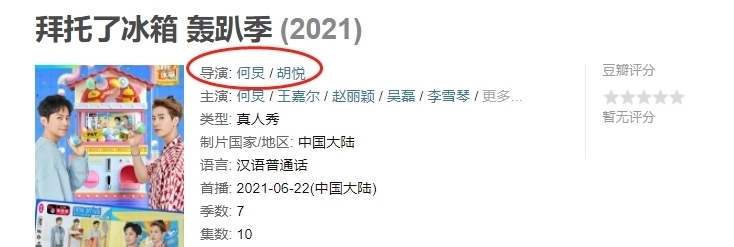 节目组|无趣?没综艺感?对不起,这一次真的怪不着赵丽颖