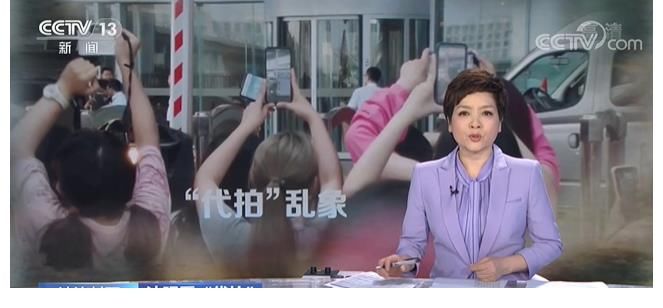 饭圈|龚俊和迪丽热巴的剧组抵制代拍后，央视播出专题揭开“代拍”乱象