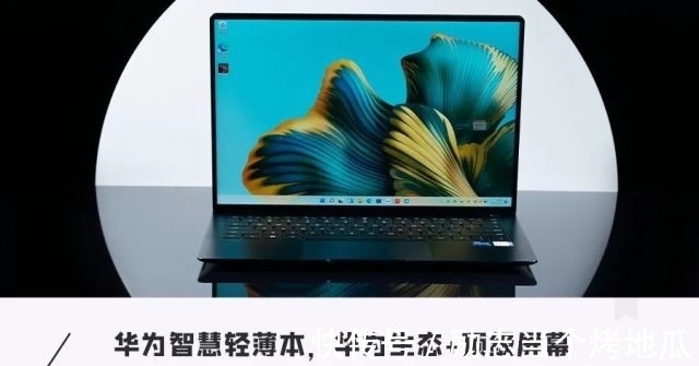 pc|华为MateBook X Pro 2022款开箱评测：越级屏幕＋隔空手势