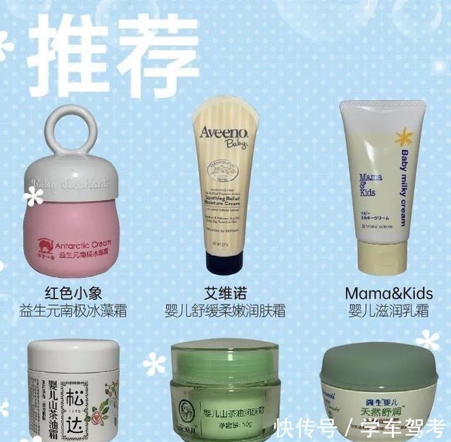 杏璞霜|51款宝宝面霜评测(下)保湿能力差别明显,2款检出微量重金属!