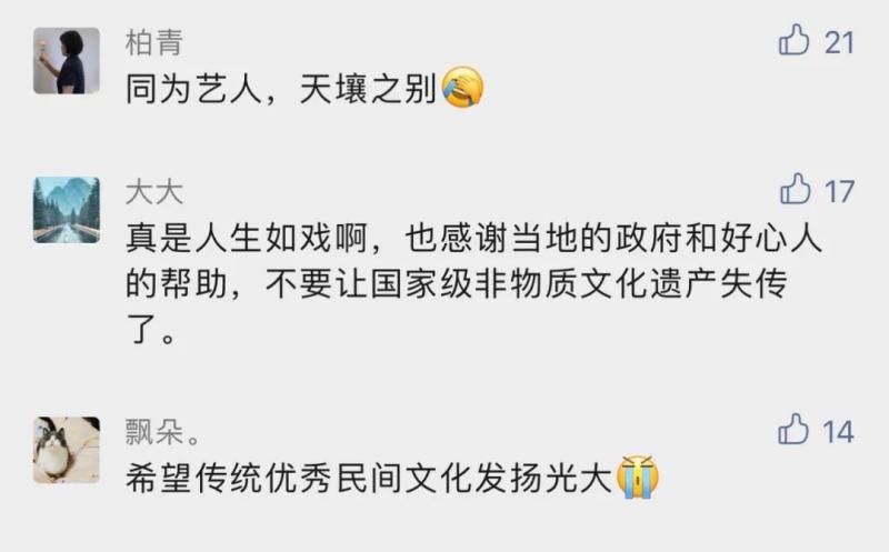 东兴村|令人唏嘘！秦腔名角自称患病后乞讨7年，当地民政部门：正考虑将其送医治疗