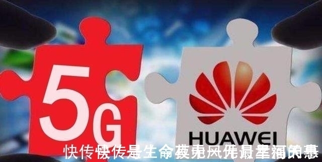 华为5g|承认侵权了!美企将向华为交10亿美元专利费?外媒:跑不了