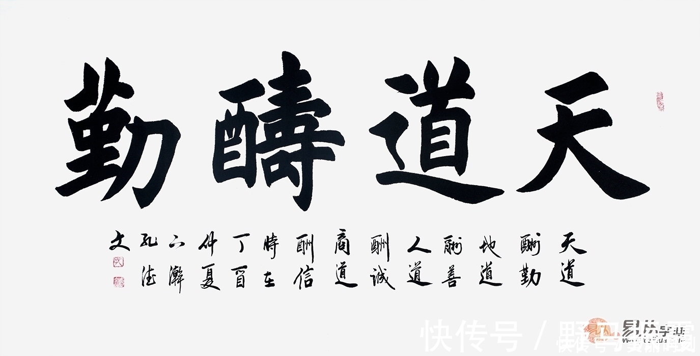 田英章|客厅挂什么字画好？书法作品吉祥又养眼