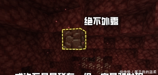 矿石|我的世界:“铜”和“下界合金”是Mojang在矿石的新尝试,怎么说
