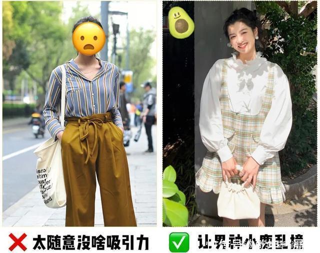 女儿们的恋爱|女生背便宜的包真的很low吗