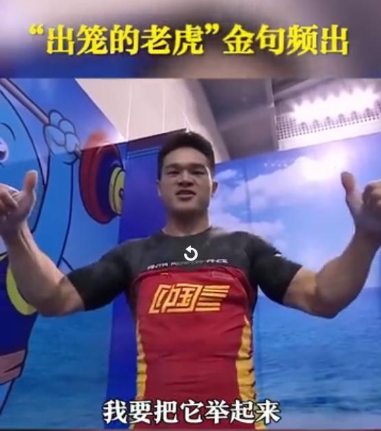 |石在给力!万万没想到,他还是个段子手