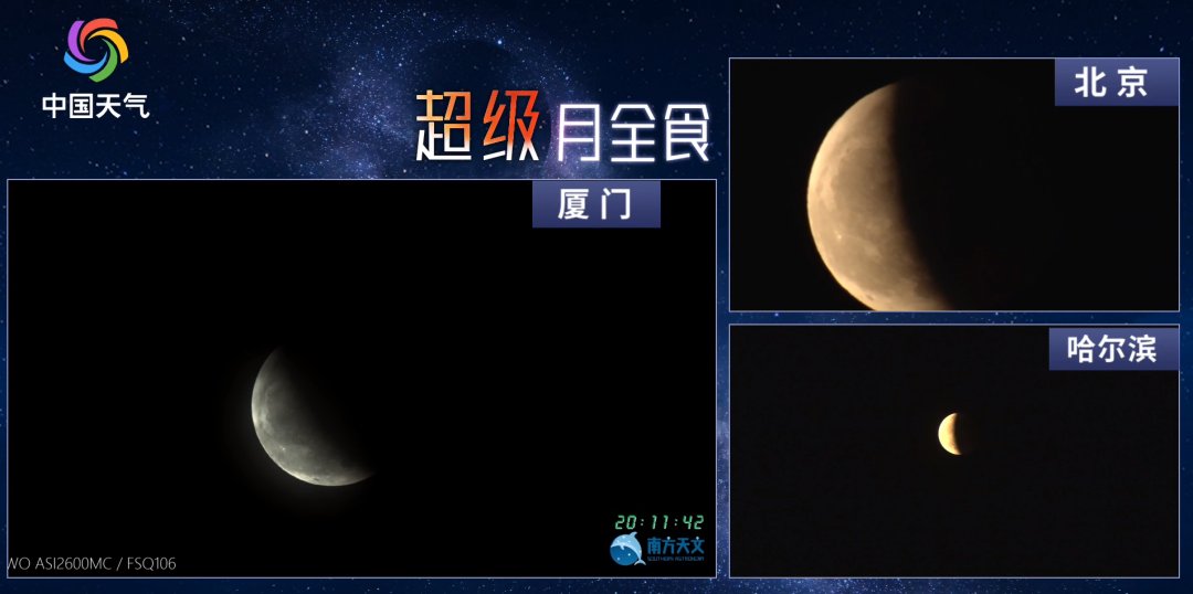 月食 @所有昨晚没看到月亮的朋友