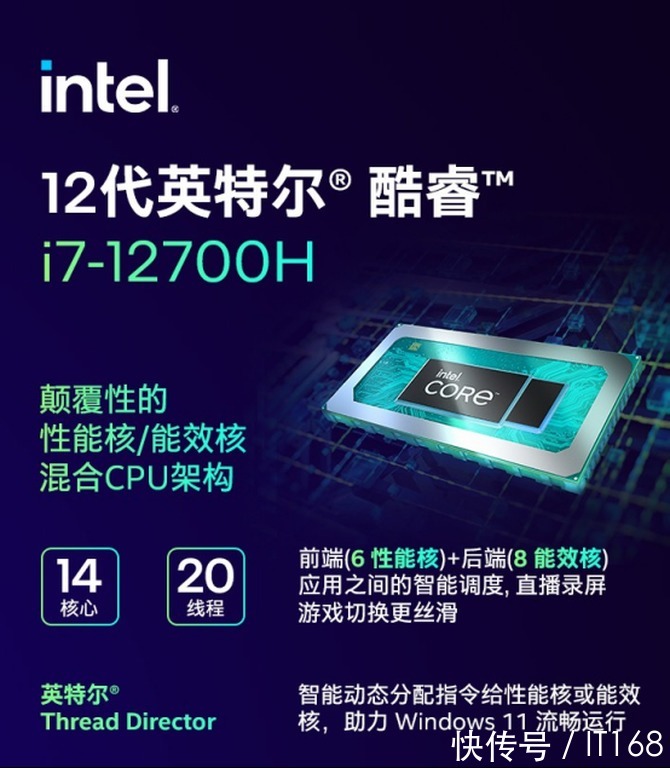 光影|想要全能本的用户别走开!全新惠普VICTUS光影精灵8值得入手!