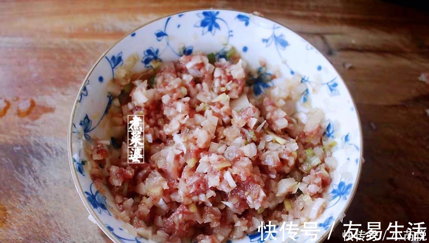 深秋, 用它包饺子, 贵是贵点, 但孩子常吃身体棒, 条件允许要多吃