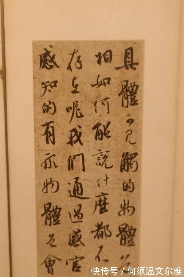 行书#美女书法家方放,以行书入12届国展,精细得让人发腻