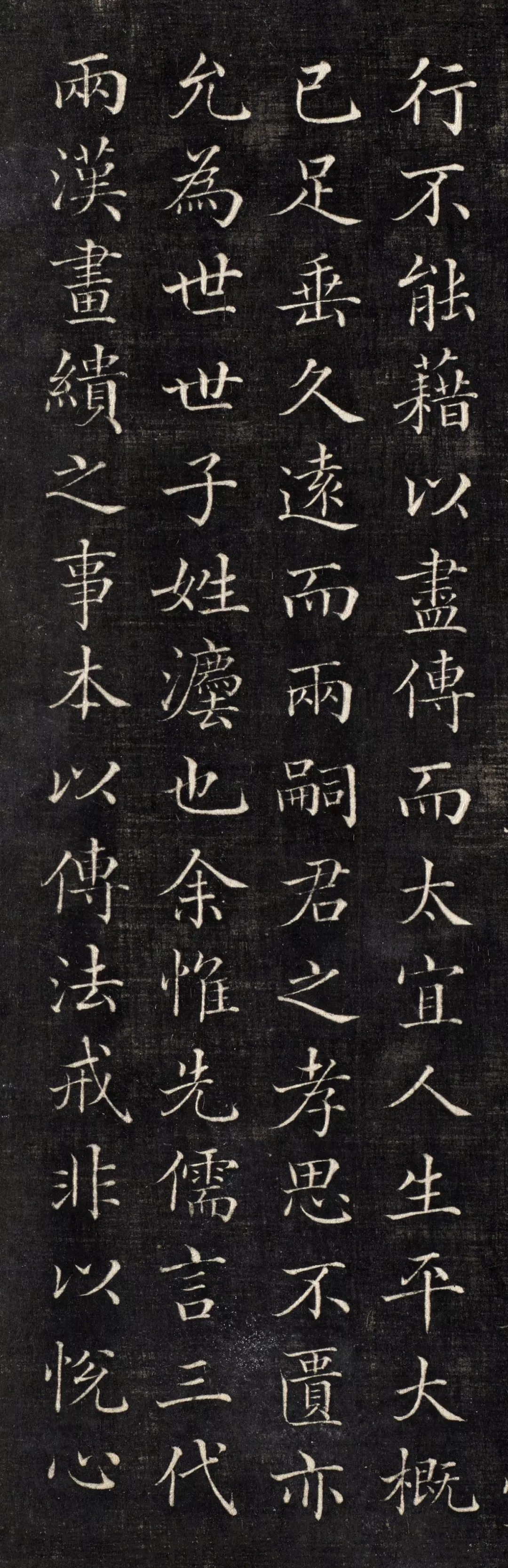 这位|这位清代知县的楷书,比唐楷如何?