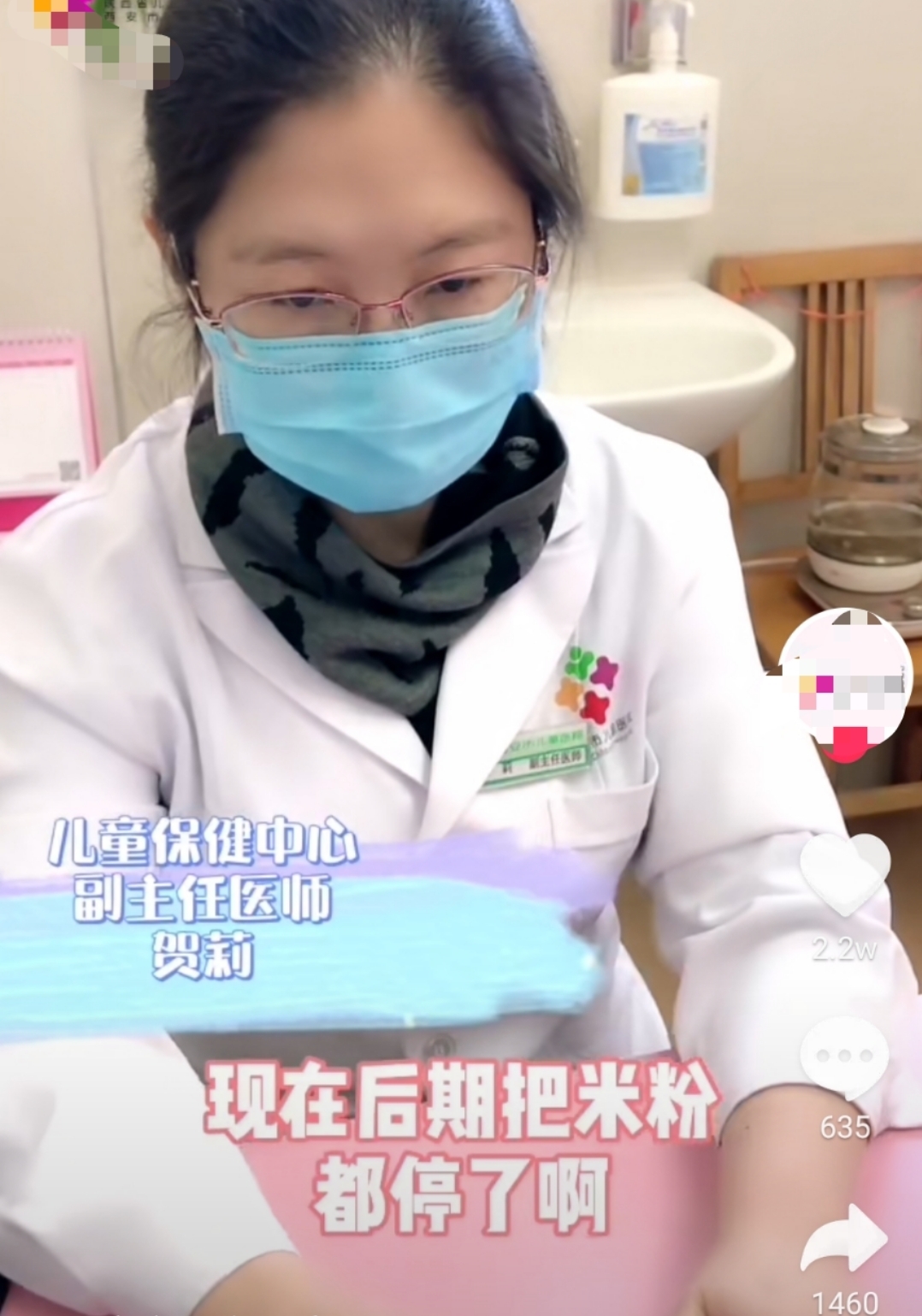 瑶瑶|儿科医生九个月的孩子别吃米粉和鸡蛋羹了!辅食吃错很坑娃