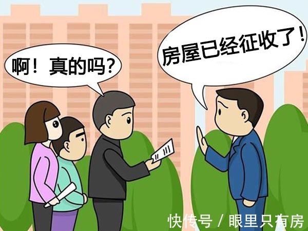 房主|90%购房者都曾遇到过这5大产权纠纷,你还不注意吗?