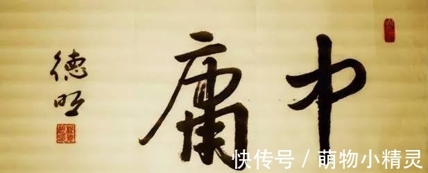 布莱恩!诚者,天之道也。诚之者,人之道也!