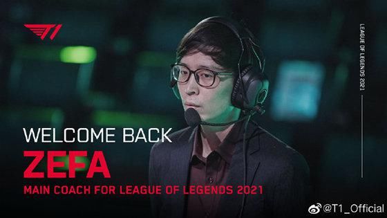 Faker|T1、DWG互换教练 Faker或将带领T1卷土重来？