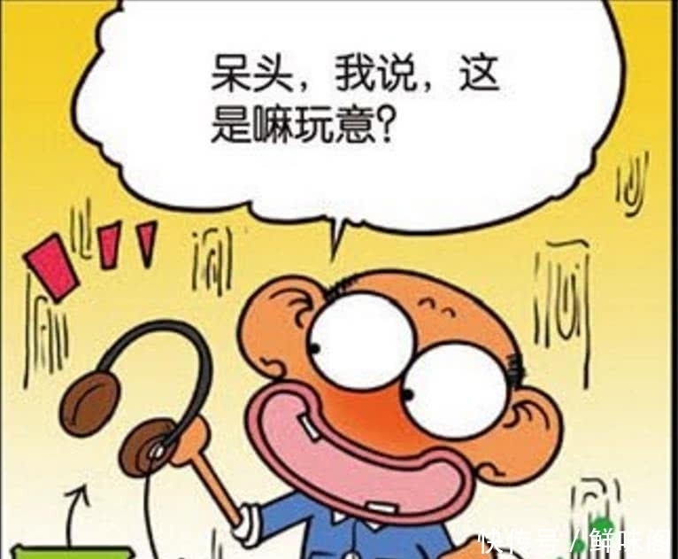 爆笑:呆头这星期都被罚站,就因为一篇作文,刘姥姥看了气死了