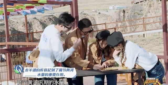 诚毅|《跑男黄河篇》首期笑点十足,嘉宾多次被导演套路,彻底被玩坏!