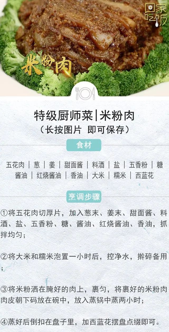 冬天这些美食端上桌，暖胃又暖心