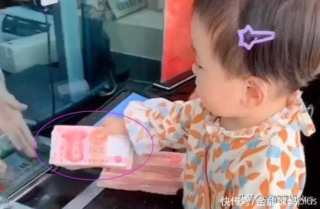 攀比|3岁“最小富婆”银行存钱走红,网友:活得不如一个穿尿不湿的