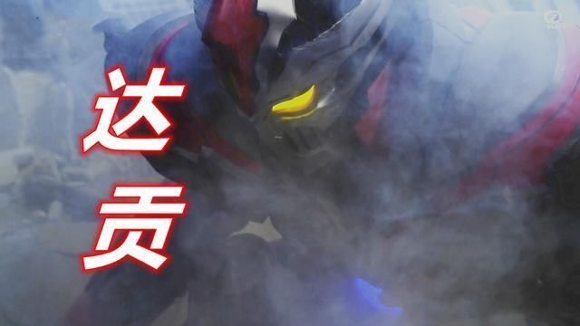 卡爾蜜拉|特利迦奧特曼第2話,達貢復活二挑一,特利迦被暴揍,吸血怪出場