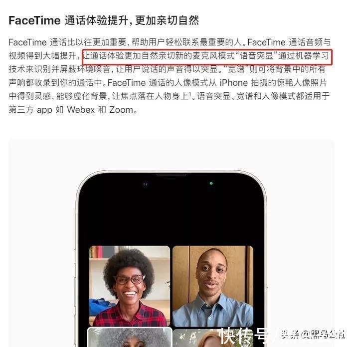 苹果|新旗舰不如狗？iPhone 13被苹果阉割重要功能