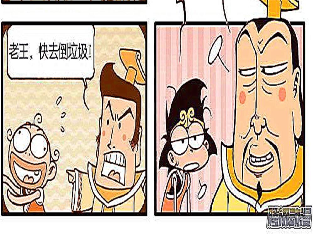 大话降龙帝哥编故事恐吓清洁工，降龙上三十六重天找老子“倾吐心事”