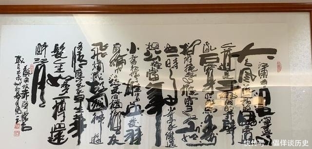 三幅书法习作点评,借用林散之话来说“百病可医,唯俗难治”