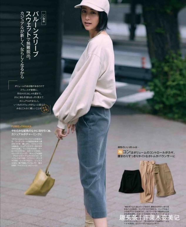 裤装|说实话，不懂衬衫的“穿搭精髓”，买再贵的牌子都没用，不够高级