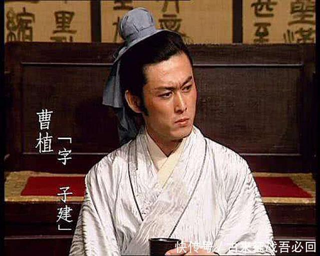 曹植的《七步诗》,被鲁迅、郭沫若拿来