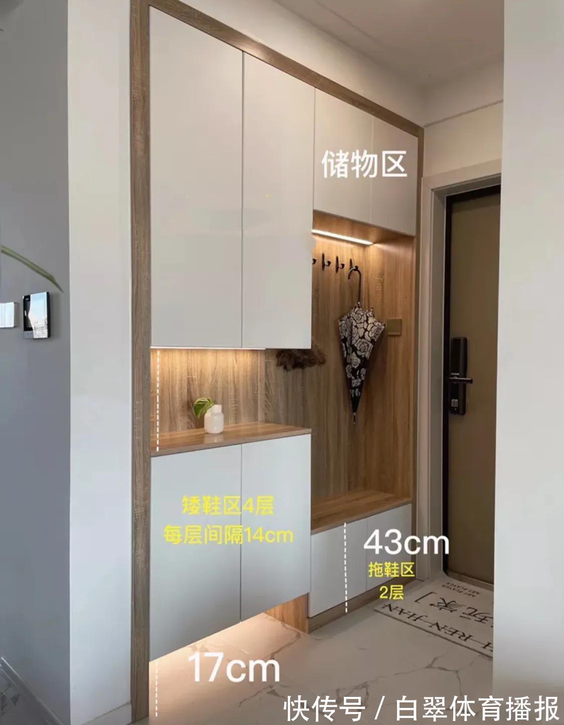 装修|这6个装修细节，我家装修怎么没想到呢？好看实用还能减轻家务活