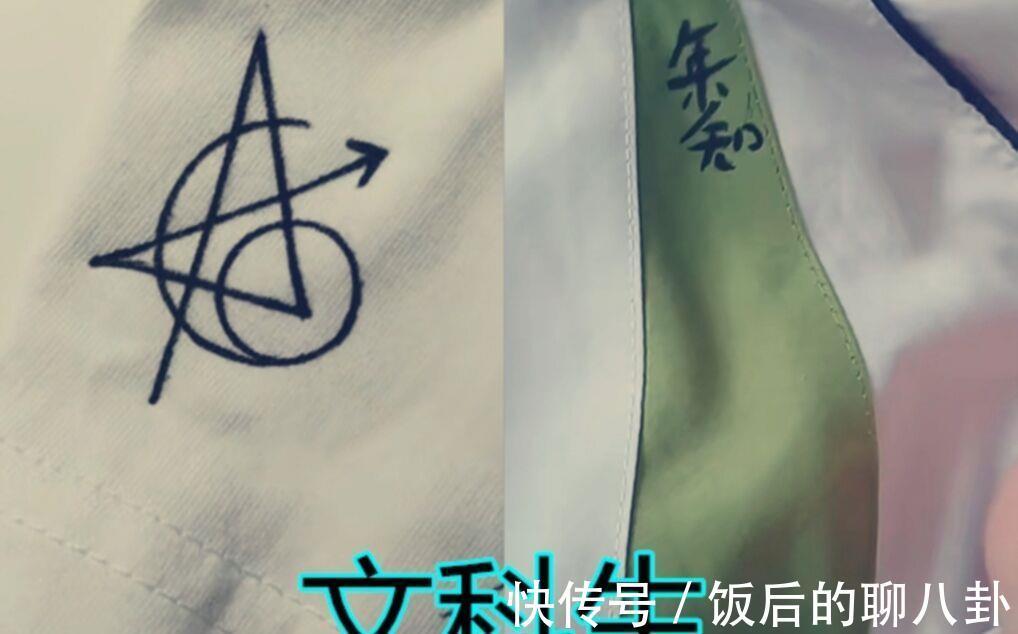 老师|学生们:“手绘校服”火了,一个比一个惊艳,老师家长却很抓狂