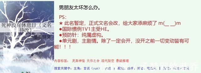 老五&《死神没有休息日》秋迟比花城还坏吗?墨香写的现代悬疑好看!
