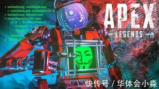 黑客攻击|因近期频繁的黑客攻击 重生放缓《Apex英雄》账号跨平台开发