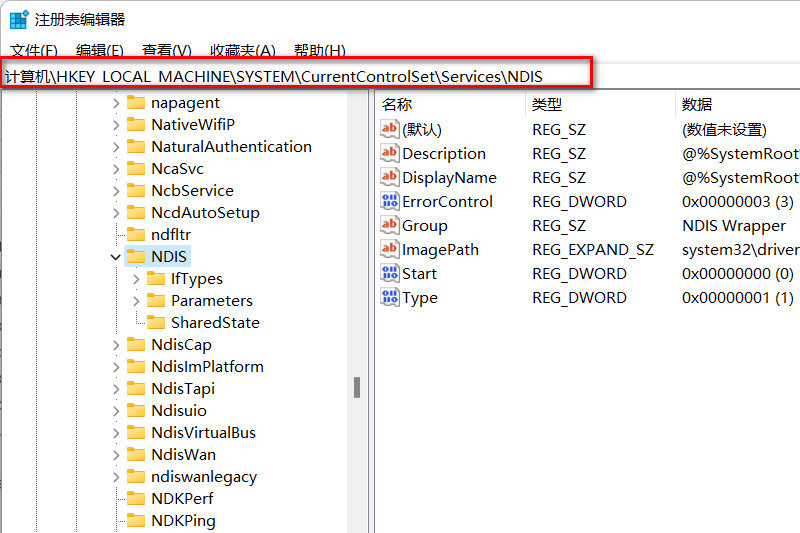 WLAN AutoConfig服务怎么启动?