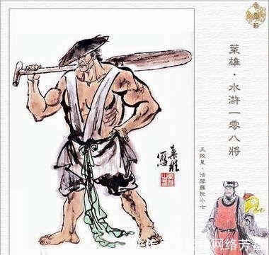 杨志!盘点水浒传中真正能算的上好汉的六个人,个个都侠肝义胆