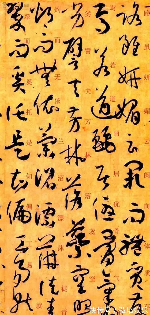 孙过庭#孙过庭《书谱》草书楷书对照注释版,值得收藏