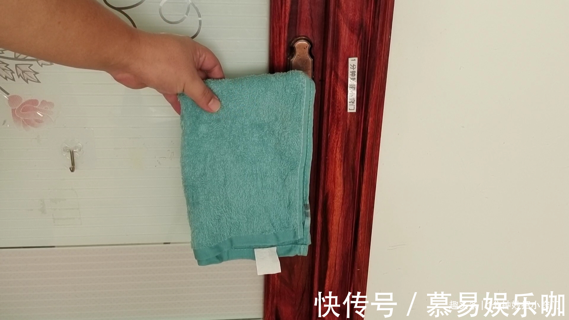 晚上睡觉前,记得在门把手挂一条毛巾,很多人不知道,看完涨知识