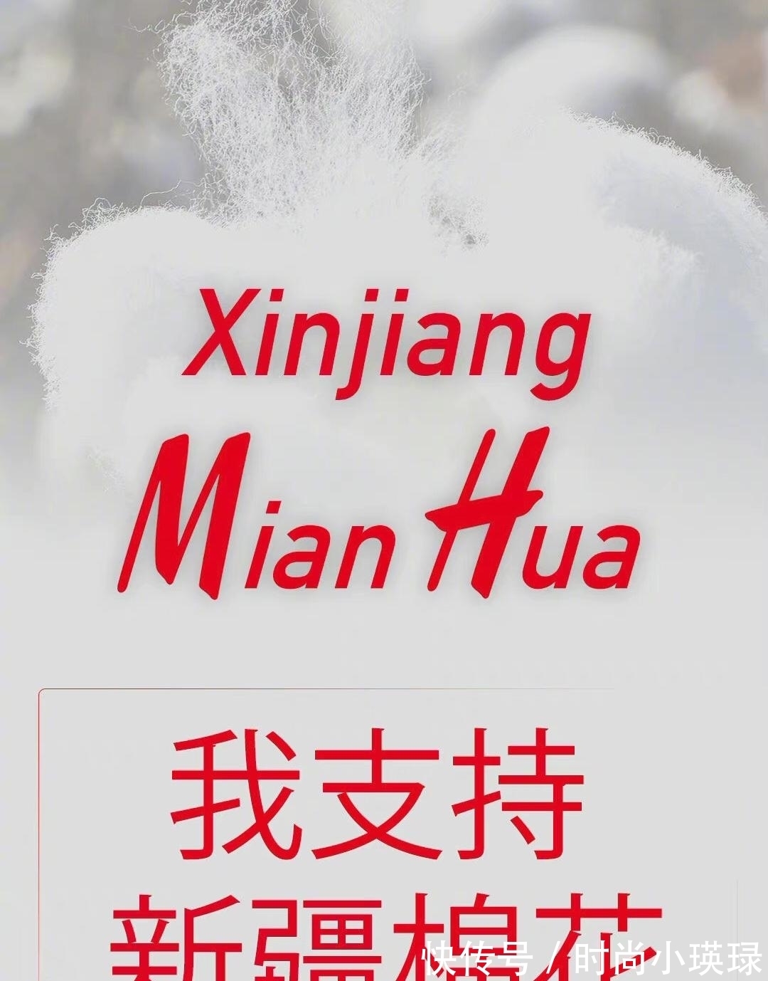 耐克 不买HM、优衣库、Zara、耐克后,我们可以选这些国货牌子