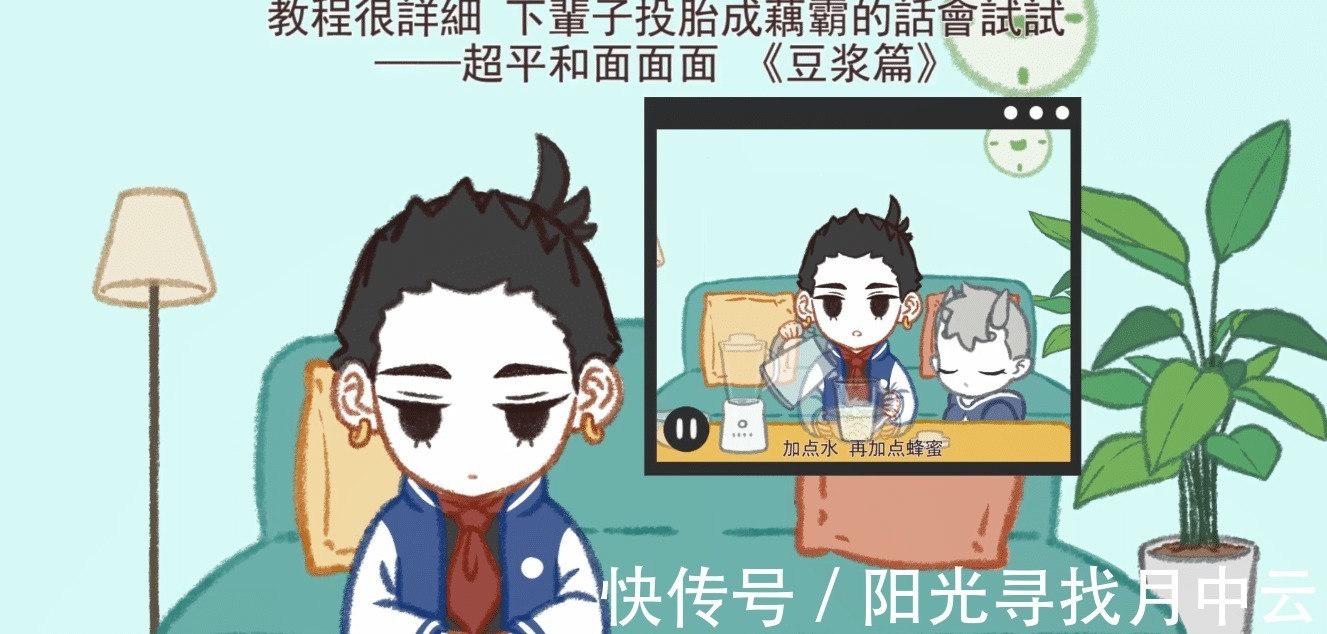 红孩儿|非人哉九月和小玉相约拍照,九月被迫原形出境,哪吒也摸不着头脑