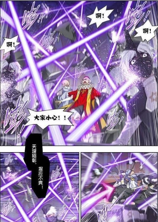 屠杀|斗罗大陆:杀神领域的十万年魂环一出,作恶多端者当场将要被屠杀