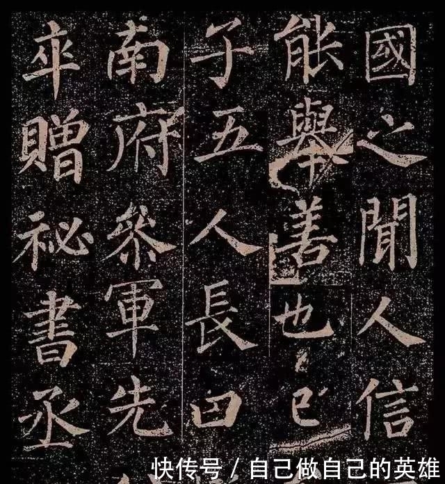  郭虚己墓志铭|颜真卿这幅楷书作品，更为珍贵