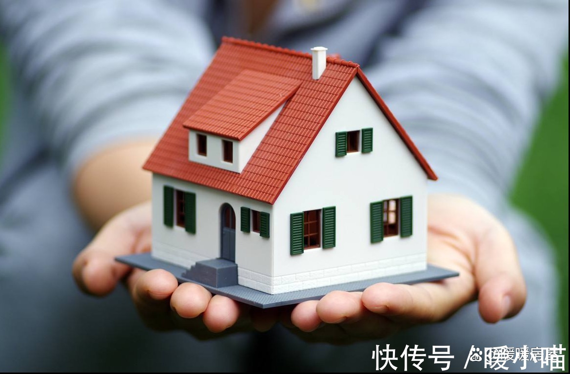 房地产权证|没有房产证的房子能买吗？