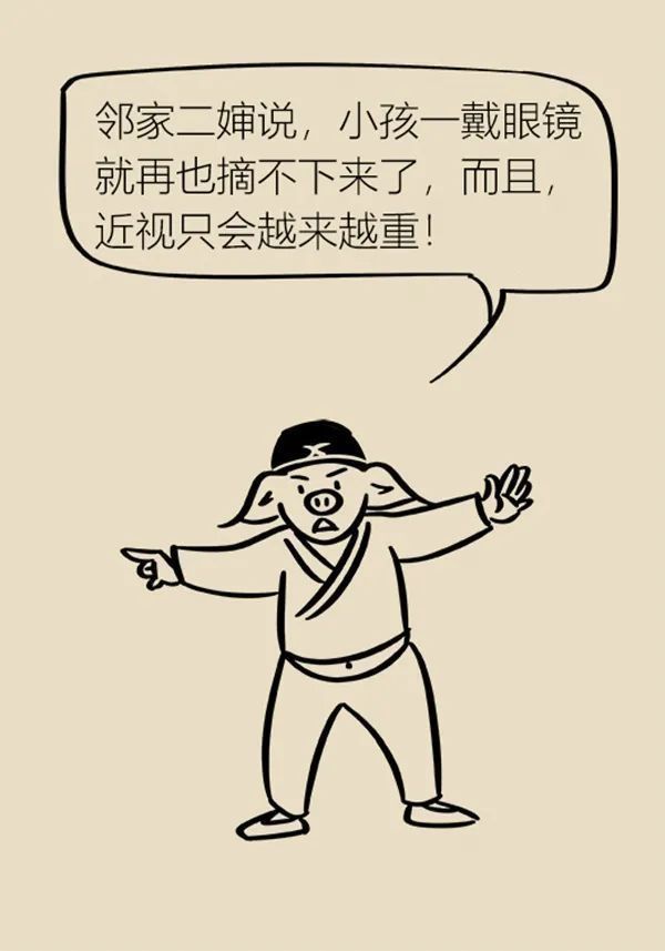 近视|眼镜戴上就再也摘不下来了?孩子近视需及时矫正