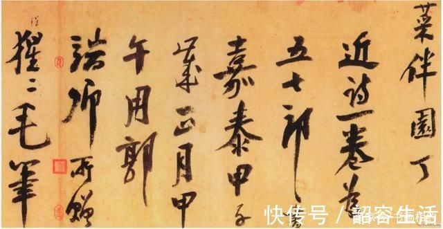 剑南诗稿#书法欣赏陆游八十岁作《自书诗卷》,笔下风云激荡