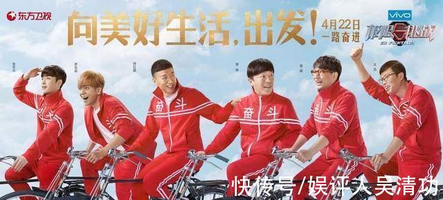 《新新游記》是《阿凡不達》？張藝興、黃磊、黃渤、孫紅雷參加？