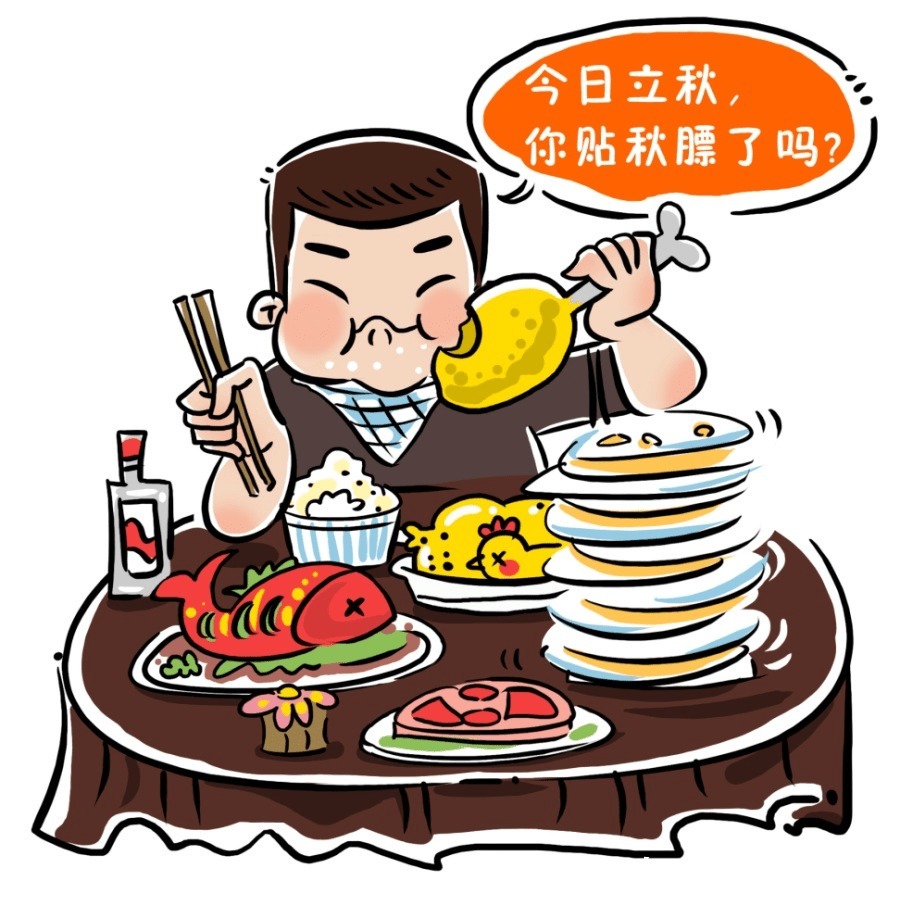 进补|小儿推拿李波:宝宝需不需要贴秋膘?应该怎样贴秋膘?要注意什么?