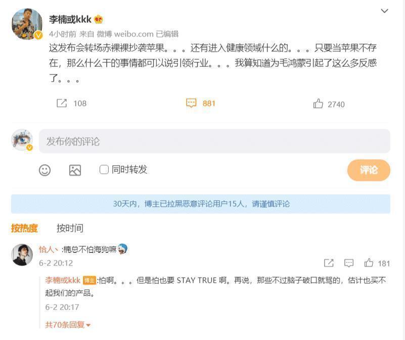 系统|华为鸿蒙2.0系统来了！李楠被征服：华为兵败而不倒